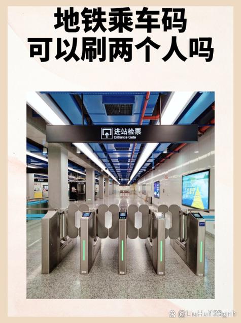 交通出行二维码怎么改/交通出行二维码怎么改名字-第7张图片 交通出行二维码怎么改/交通出行二维码怎么改名字-第7张图片