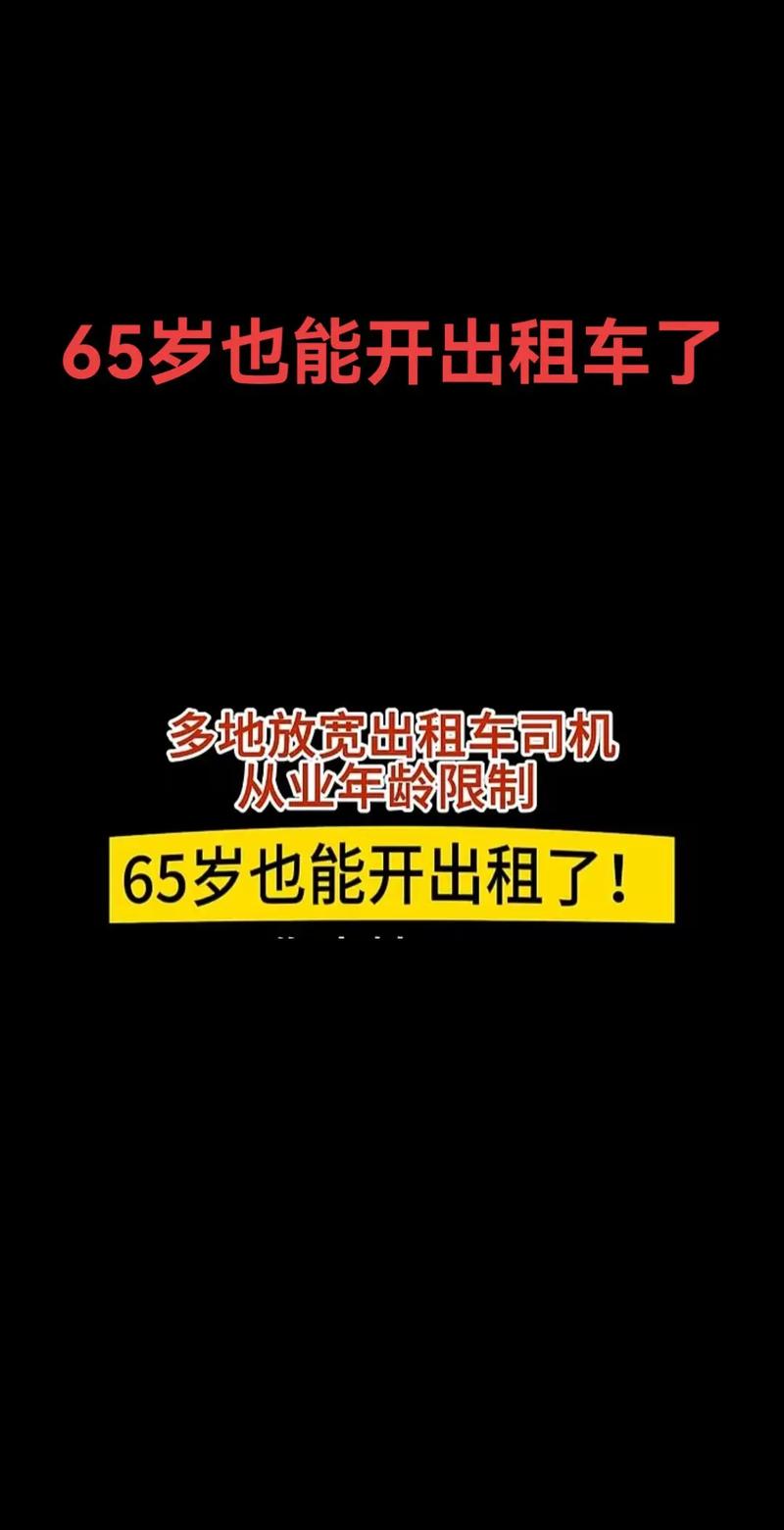 关于“出行最新文件是什么”你不知道的事