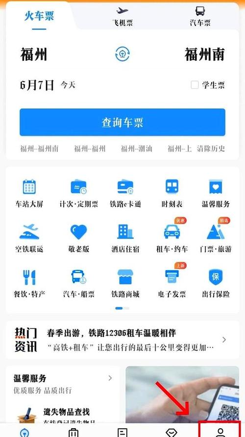 关于“出行最新文件是什么”你不知道的事-第4张图片