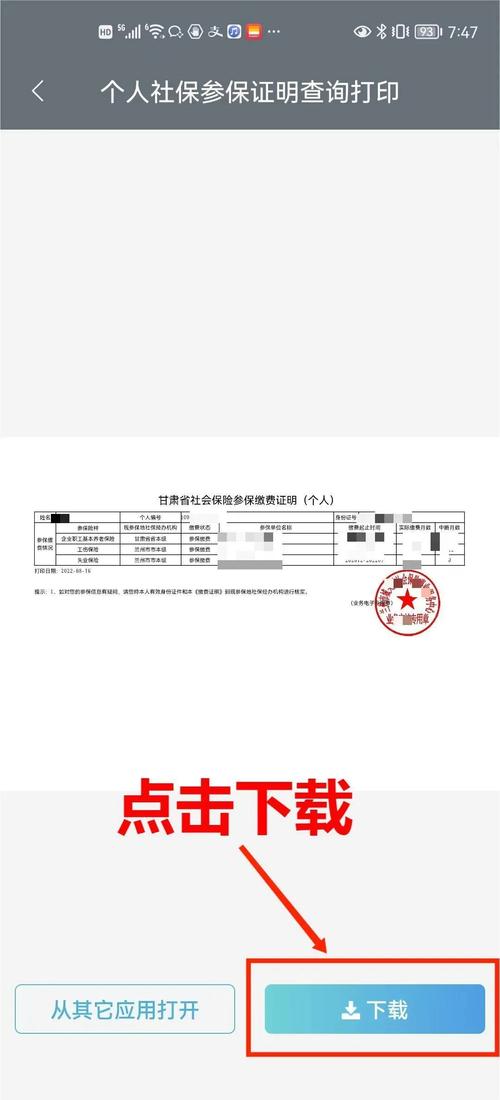 关于“出行最新文件是什么”你不知道的事-第8张图片