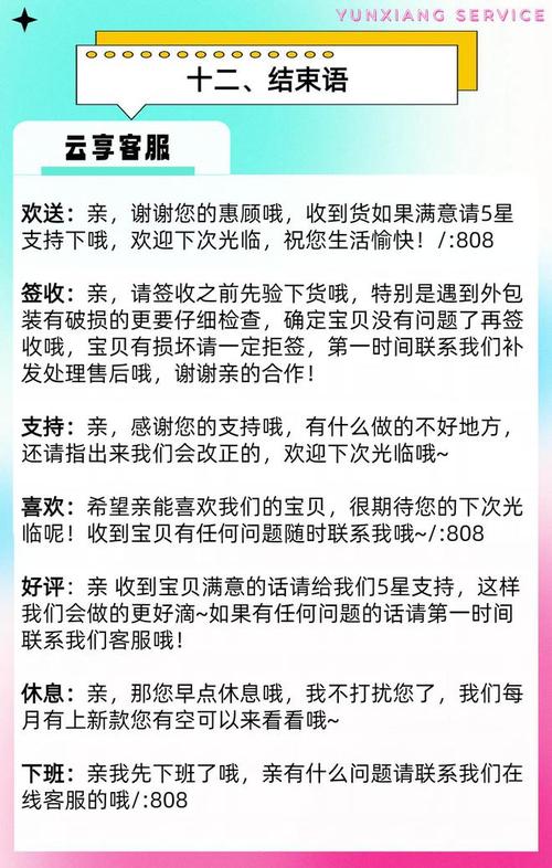 申通出行优惠劵怎么使用/申通优惠券怎么用
