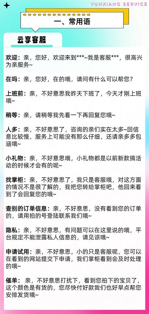 申通出行优惠劵怎么使用/申通优惠券怎么用-第2张图片