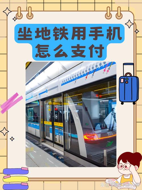 申通出行优惠劵怎么使用/申通优惠券怎么用-第3张图片