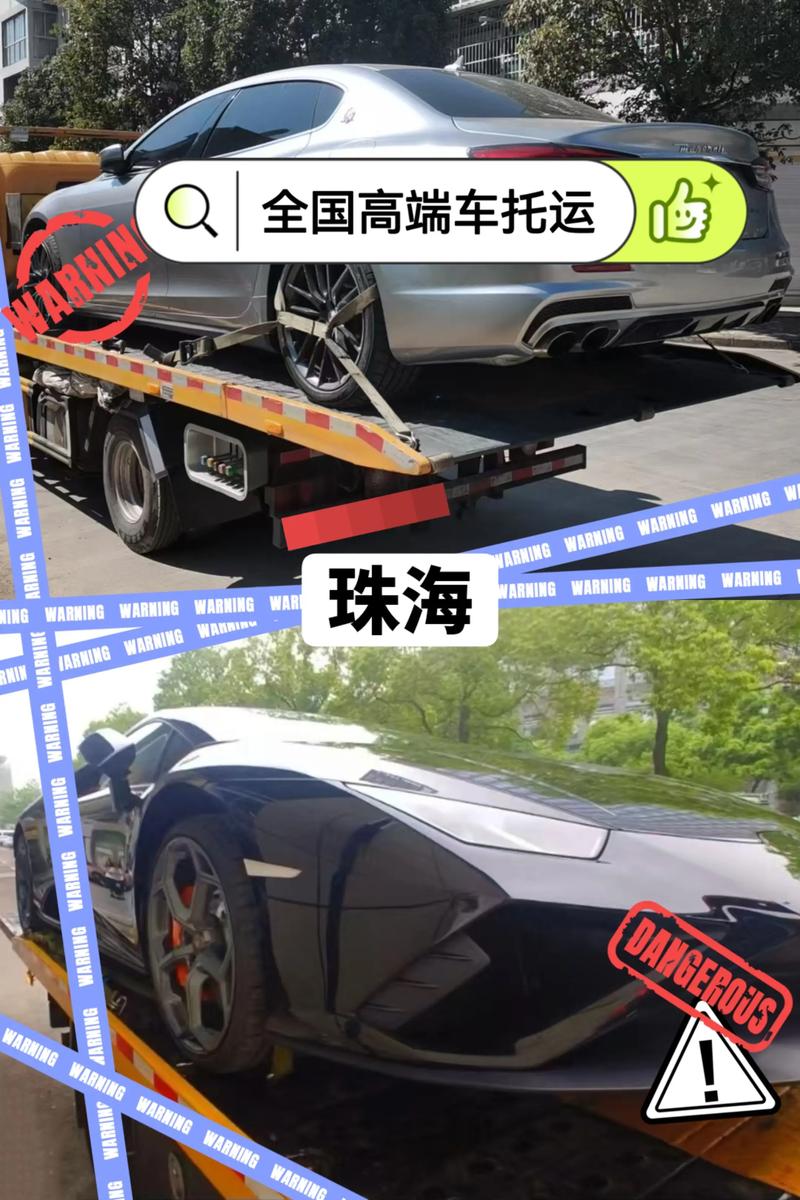 阳光出行送货靠谱吗-阳光出行可靠吗-第4张图片