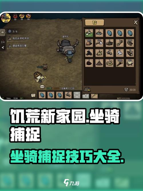 关于“怎么加入牦牛出行”你不知道的事-第2张图片 关于“怎么加入牦牛出行”你不知道的事-第2张图片