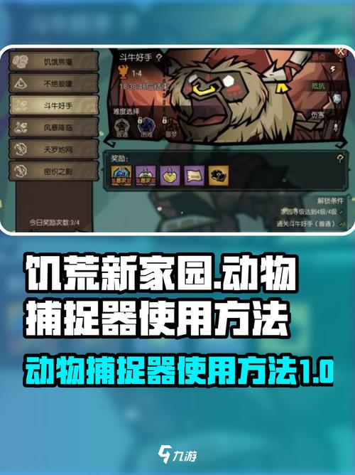 关于“怎么加入牦牛出行”你不知道的事-第3张图片 关于“怎么加入牦牛出行”你不知道的事-第3张图片