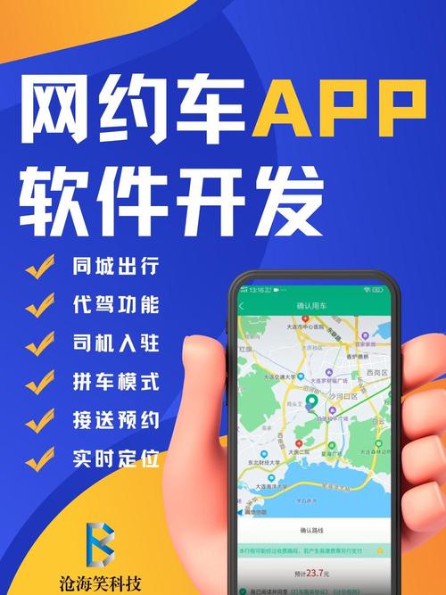 轻松出行新主张在哪-轻松出行官方网站-第6张图片 轻松出行新主张在哪-轻松出行官方网站-第6张图片