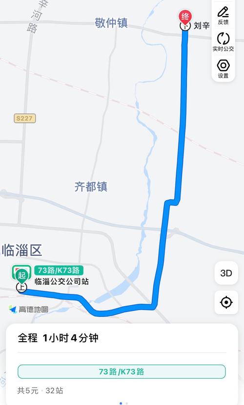 关于“东营出行可以线上支付吗”你不知道的事-第6张图片