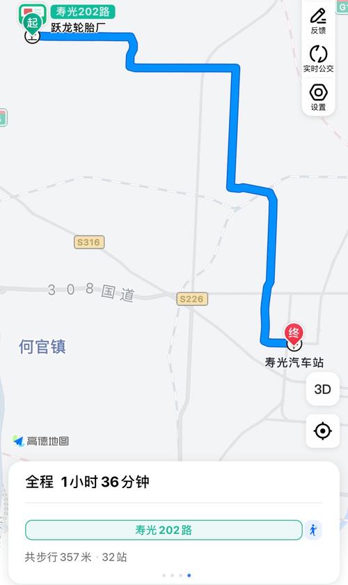 关于“东营出行可以线上支付吗”你不知道的事-第8张图片