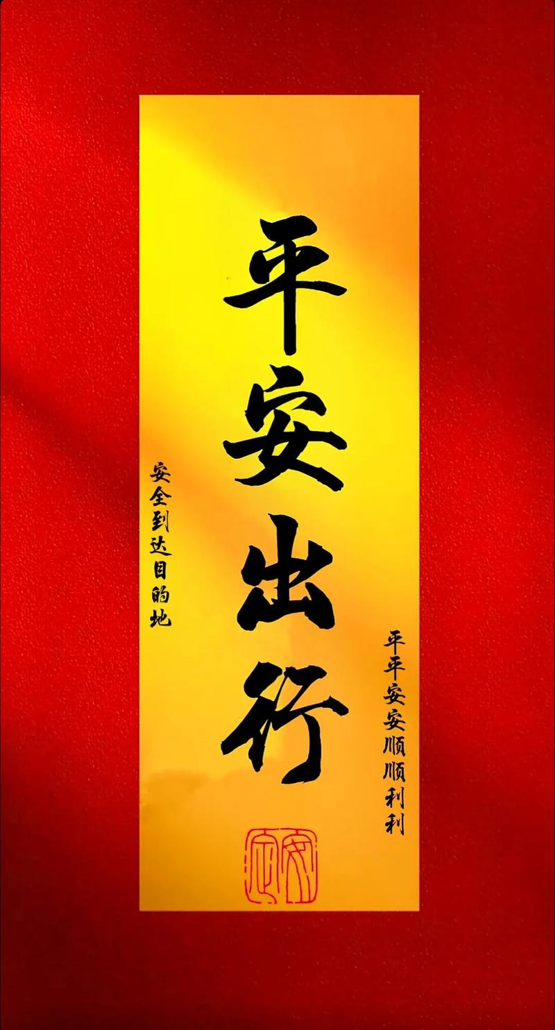关于“初中生平安出行怎么做到的”你不知道的事