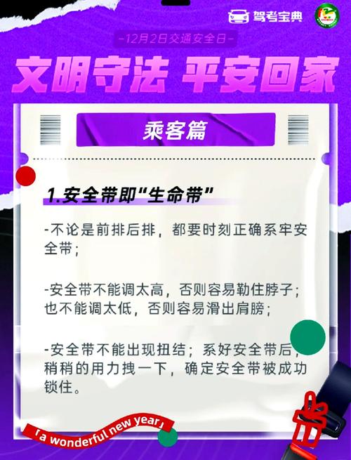 关于“初中生平安出行怎么做到的”你不知道的事-第4张图片 关于“初中生平安出行怎么做到的”你不知道的事-第4张图片