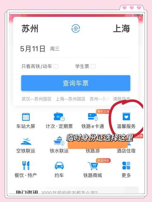 怎么开车出行最快-怎样能开车