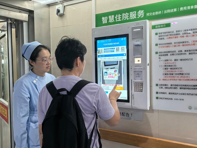 镇江哪里可以出行看病-镇江哪个医院可以进行核酸检测-第2张图片 镇江哪里可以出行看病-镇江哪个医院可以进行核酸检测-第2张图片