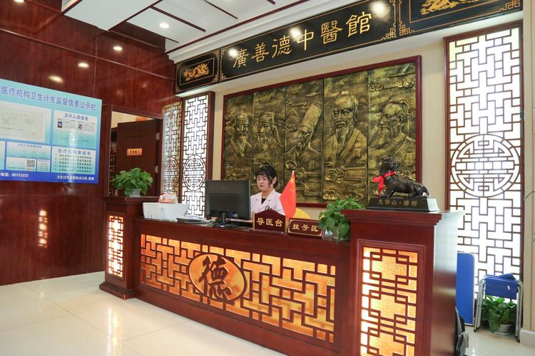 镇江哪里可以出行看病-镇江哪个医院可以进行核酸检测-第7张图片 镇江哪里可以出行看病-镇江哪个医院可以进行核酸检测-第7张图片