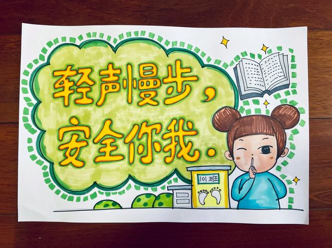 关于“行人出行一般哪边走”你不知道的事-第4张图片 关于“行人出行一般哪边走”你不知道的事-第4张图片