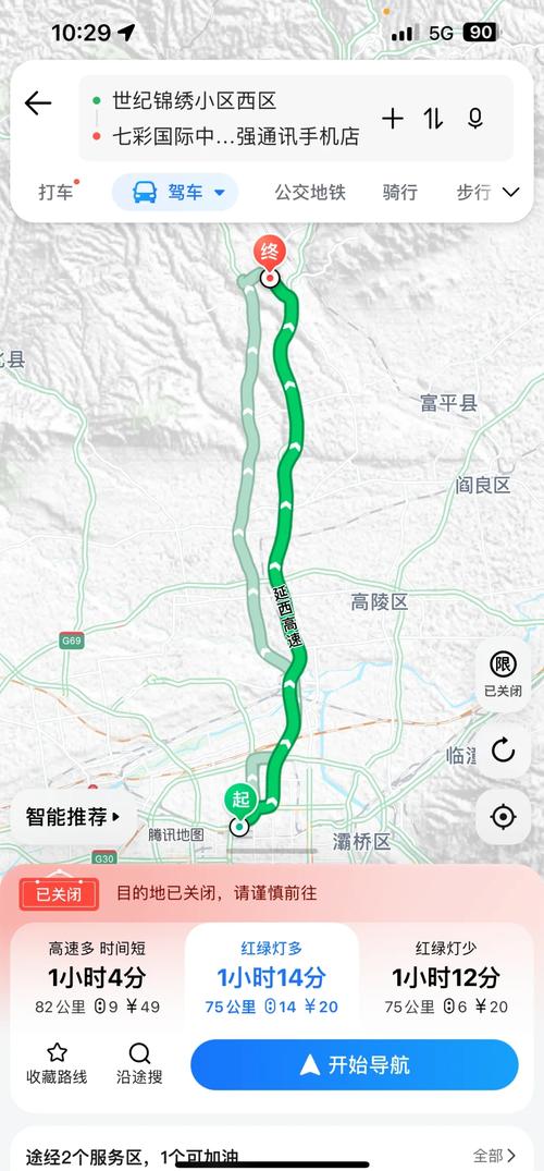 铜川新区都有什么出行平台,铜川新区游玩攻略-第2张图片 铜川新区都有什么出行平台,铜川新区游玩攻略-第2张图片