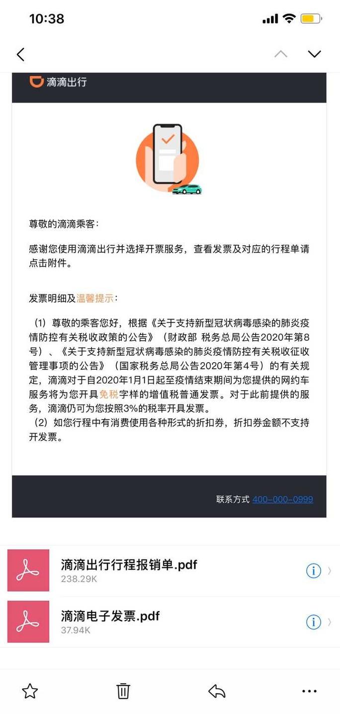 【单位可以查我的出行记录吗/单位可以查询员工行程记录吗】