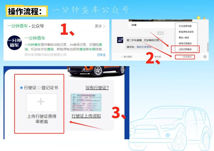 【单位可以查我的出行记录吗/单位可以查询员工行程记录吗】-第8张图片