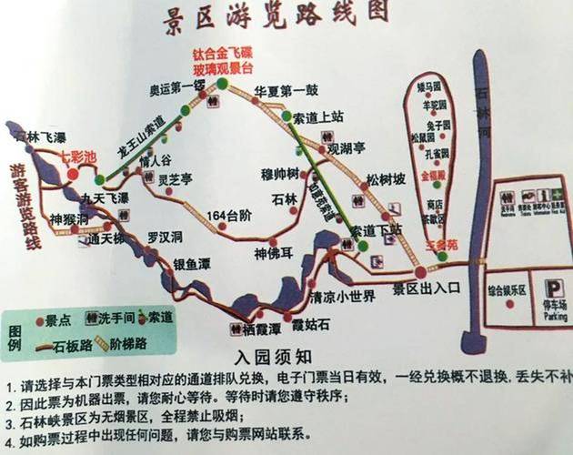 石林出行公众号是什么,石林出租车服务电话-第3张图片 石林出行公众号是什么,石林出租车服务电话-第3张图片