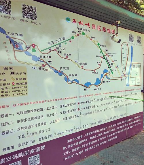 石林出行公众号是什么,石林出租车服务电话-第8张图片 石林出行公众号是什么,石林出租车服务电话-第8张图片