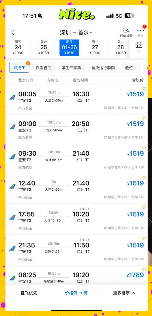 关于“连云港到昆明怎么出行方便”你不知道的事
