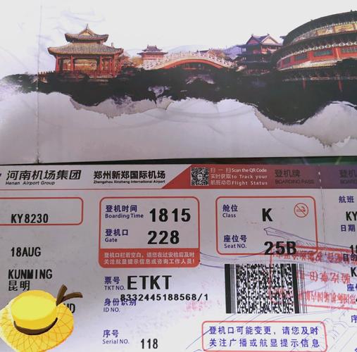 关于“连云港到昆明怎么出行方便”你不知道的事-第2张图片 关于“连云港到昆明怎么出行方便”你不知道的事-第2张图片