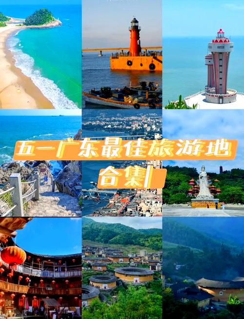 广东出行注意什么-广东出行注意什么事项-第5张图片 广东出行注意什么-广东出行注意什么事项-第5张图片