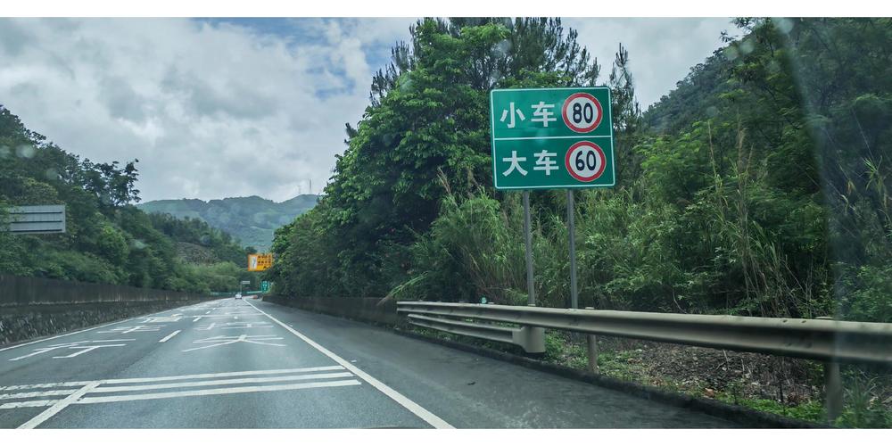 广东出行注意什么-广东出行注意什么事项-第6张图片 广东出行注意什么-广东出行注意什么事项-第6张图片