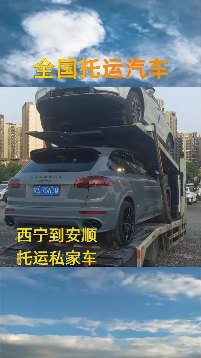 西宁私家车不让出行吗今年/西宁私家车限号吗