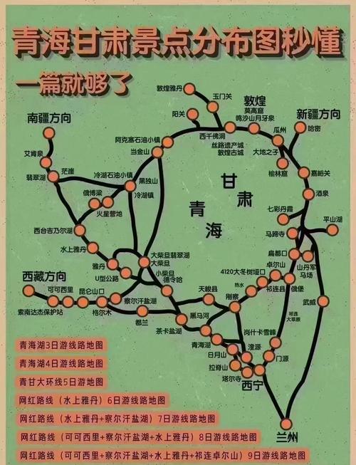 西宁私家车不让出行吗今年/西宁私家车限号吗-第2张图片 西宁私家车不让出行吗今年/西宁私家车限号吗-第2张图片