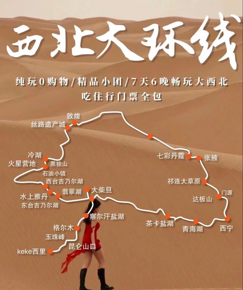 西宁私家车不让出行吗今年/西宁私家车限号吗-第4张图片 西宁私家车不让出行吗今年/西宁私家车限号吗-第4张图片
