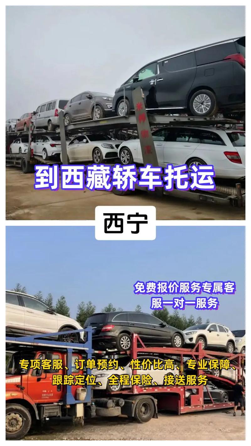 西宁私家车不让出行吗今年/西宁私家车限号吗-第10张图片 西宁私家车不让出行吗今年/西宁私家车限号吗-第10张图片