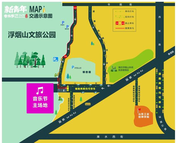 世界音乐节出行费用高吗-国外音乐节票价-第4张图片 世界音乐节出行费用高吗-国外音乐节票价-第4张图片