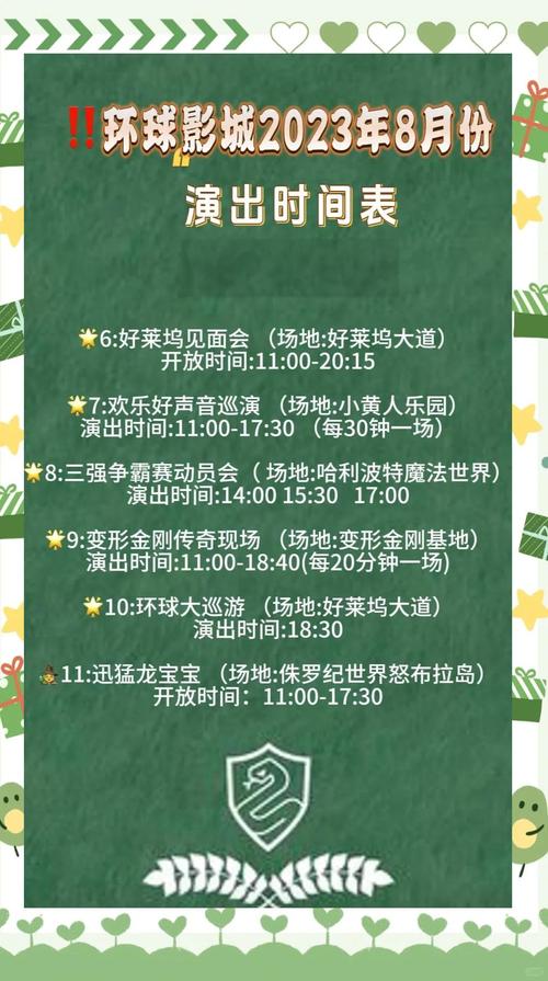 世界音乐节出行费用高吗-国外音乐节票价-第8张图片 世界音乐节出行费用高吗-国外音乐节票价-第8张图片