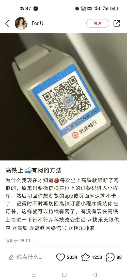 太原蓝码健康码可以出行么-太原健康码绿码