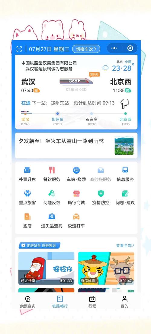 太原蓝码健康码可以出行么-太原健康码绿码-第6张图片 太原蓝码健康码可以出行么-太原健康码绿码-第6张图片