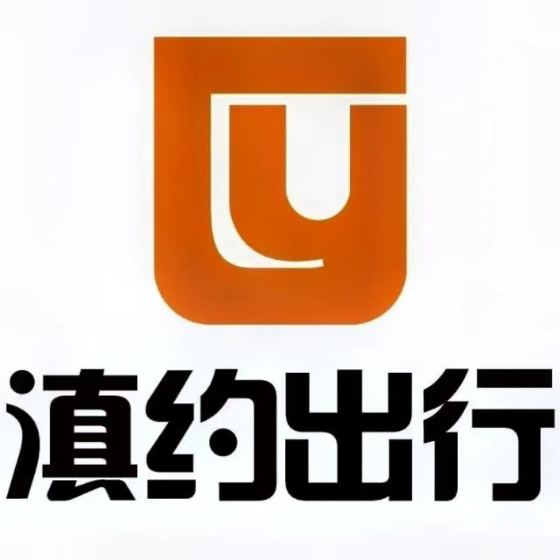 关于“滇约出行为什么不到迪庆”你不知道的事