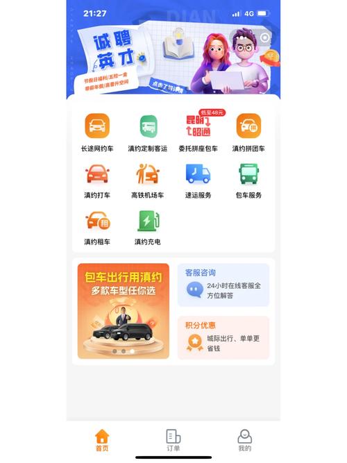 关于“滇约出行为什么不到迪庆”你不知道的事-第5张图片 关于“滇约出行为什么不到迪庆”你不知道的事-第5张图片