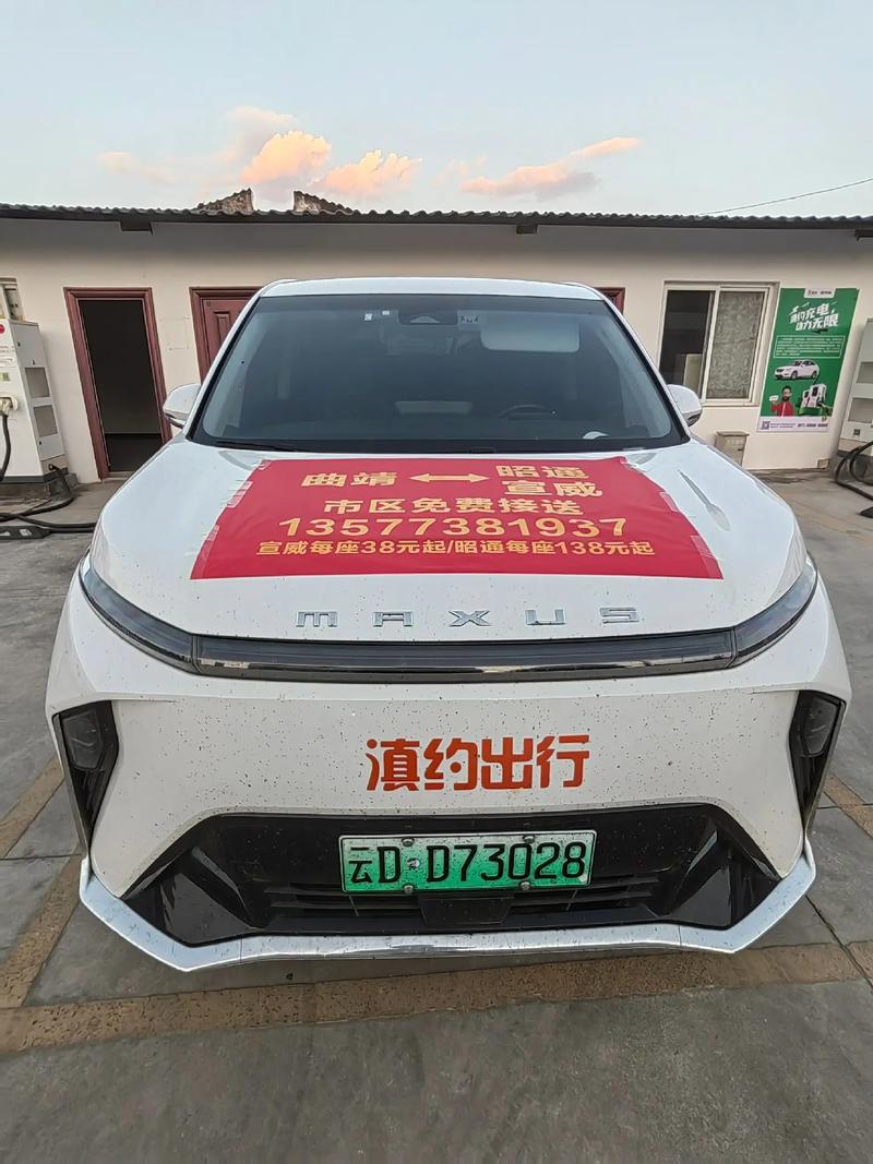 关于“滇约出行为什么不到迪庆”你不知道的事-第6张图片 关于“滇约出行为什么不到迪庆”你不知道的事-第6张图片