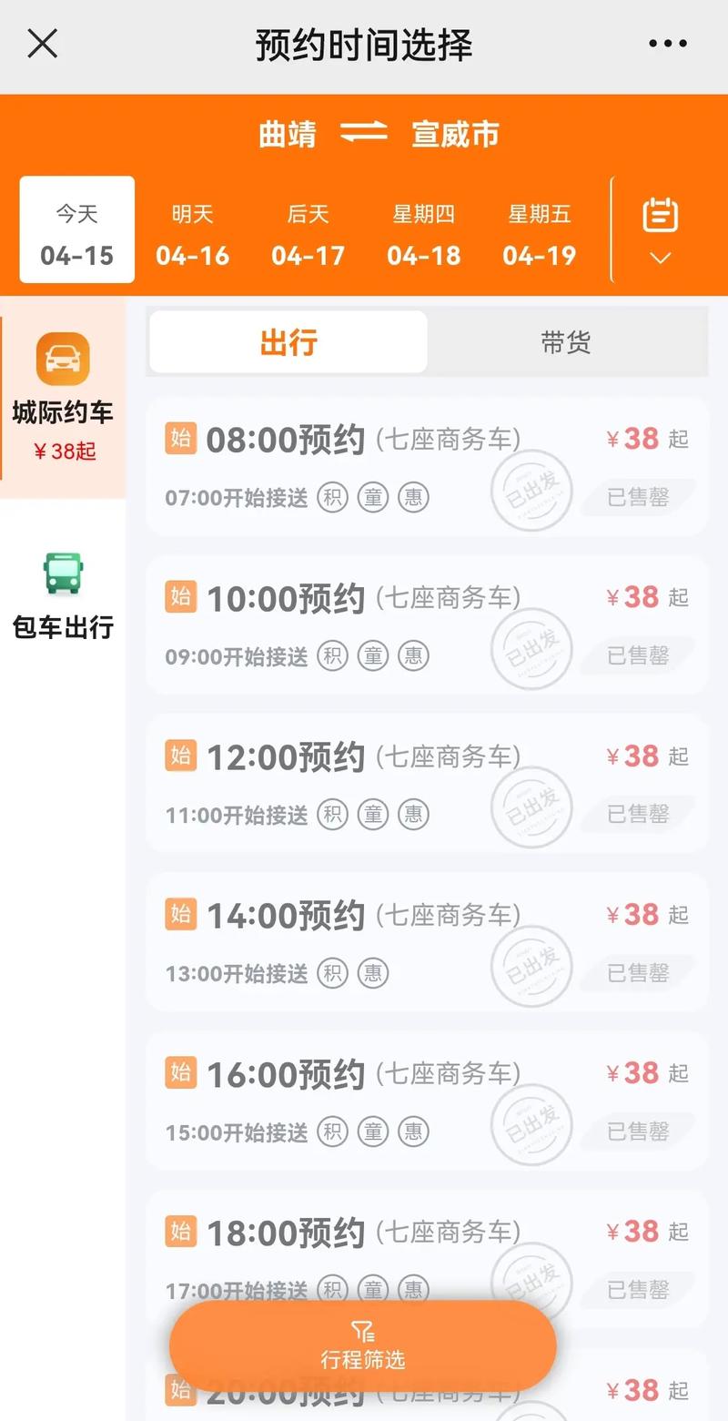 关于“滇约出行为什么不到迪庆”你不知道的事-第8张图片 关于“滇约出行为什么不到迪庆”你不知道的事-第8张图片