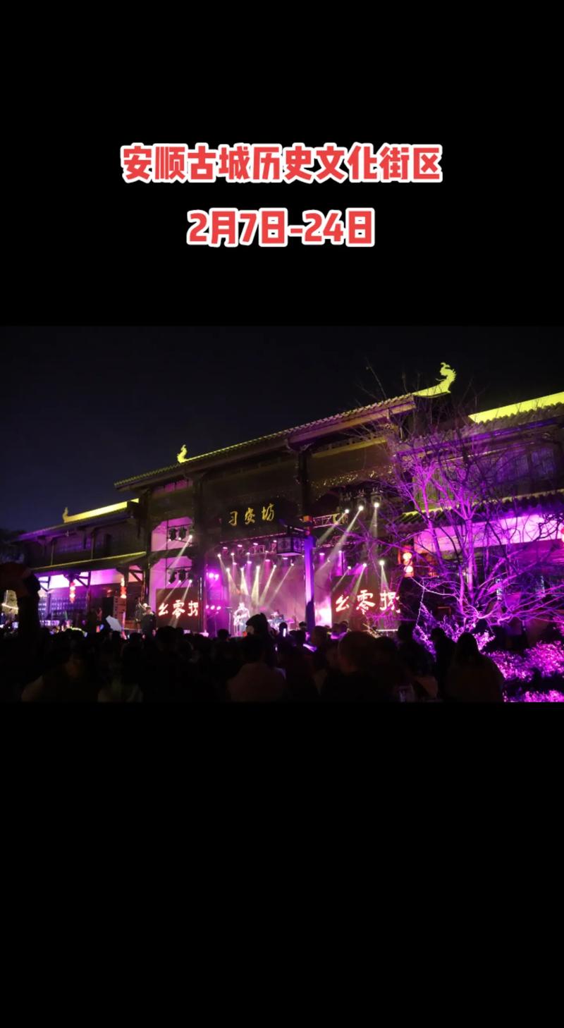 关于“下雨天晚上出行好吗山东”你不知道的事-第3张图片 关于“下雨天晚上出行好吗山东”你不知道的事-第3张图片