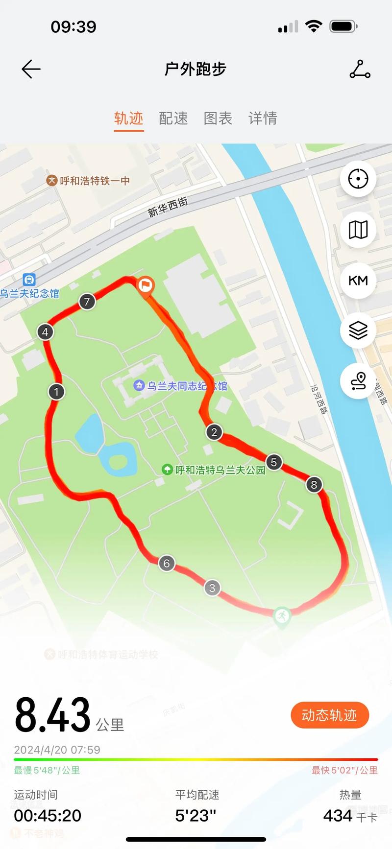 【怎么导出出行轨迹图/出行轨迹数据获取】-第2张图片 【怎么导出出行轨迹图/出行轨迹数据获取】-第2张图片