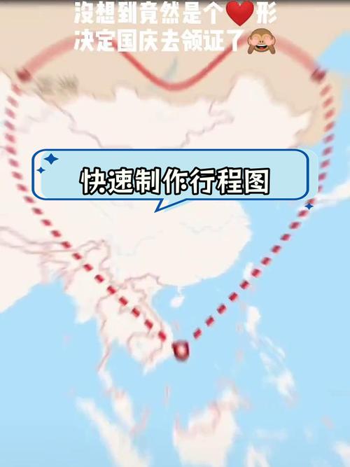 【怎么导出出行轨迹图/出行轨迹数据获取】-第3张图片 【怎么导出出行轨迹图/出行轨迹数据获取】-第3张图片