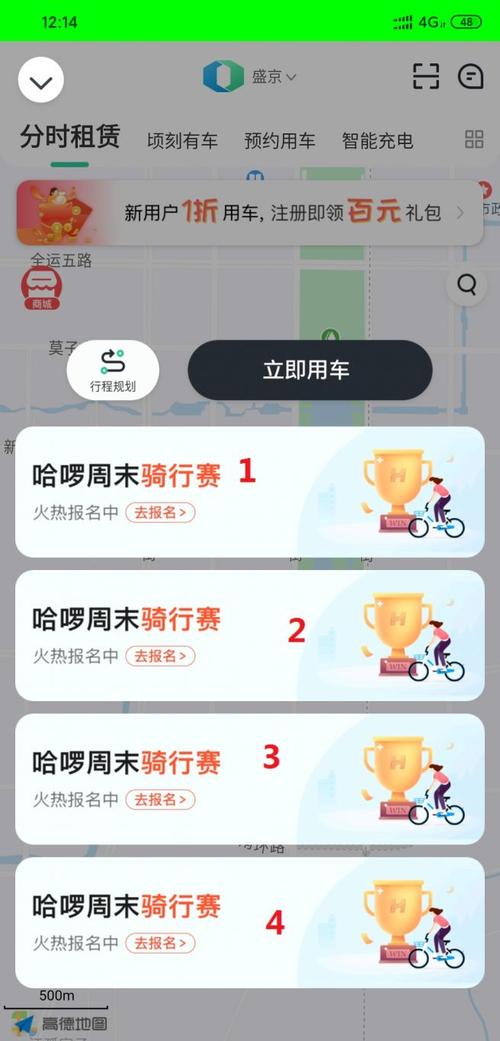 邯郸氢氪出行工作证是什么/氢氪出行违章什么时候可以查到
