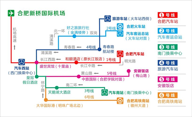 南京到合肥能出行吗现在-南京到合肥能出行吗现在要隔离吗-第4张图片