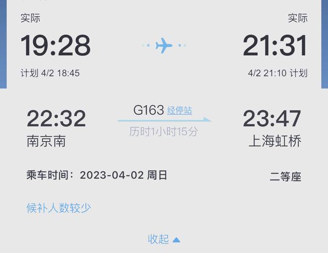 南京到合肥能出行吗现在-南京到合肥能出行吗现在要隔离吗-第10张图片