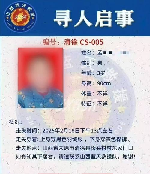 太原出行证明怎么开的,太原出行防疫政策查询-第5张图片 太原出行证明怎么开的,太原出行防疫政策查询-第5张图片