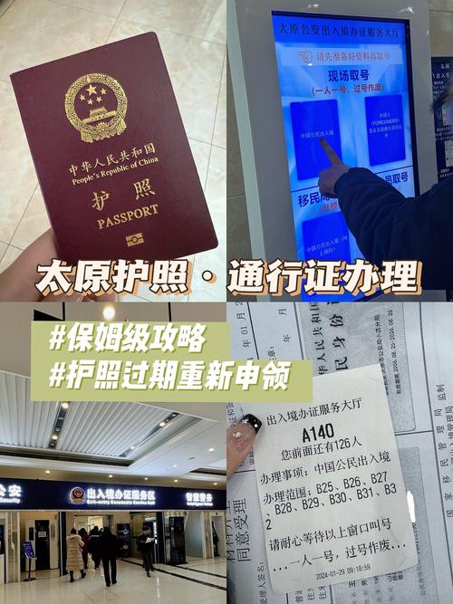 太原出行证明怎么开的,太原出行防疫政策查询-第7张图片 太原出行证明怎么开的,太原出行防疫政策查询-第7张图片