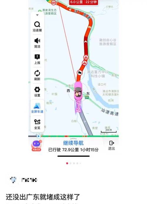 南宁出行怎么绕行-开车去南宁怎么进-第1张图片