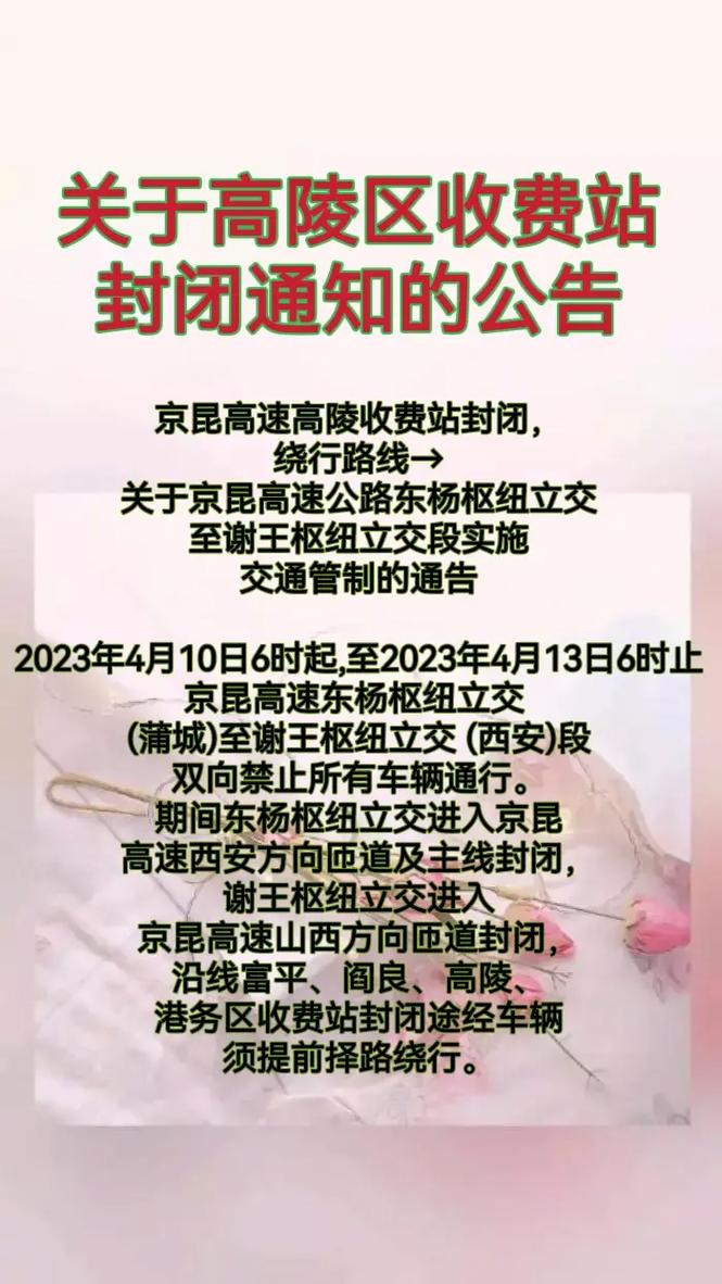 南宁出行怎么绕行-开车去南宁怎么进-第5张图片